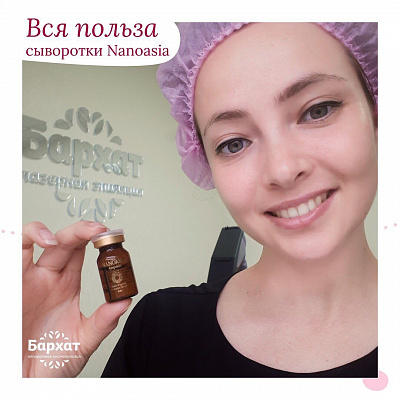 Пилинг лица. Ultra Подарки Ульяновск. Подарочный сертификат на натуральную пилинг лица. Ultra Подарки Ульяновск. 8 800-505-9503. Пилинг лица  #вМоскве#, чистка лица, очищение лица, химический пилинг