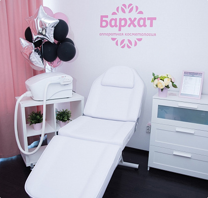 Пилинг лица. Ultra Подарки Ульяновск. Подарочный сертификат на натуральную пилинг лица. Ultra Подарки Ульяновск. 8 800-505-9503. Пилинг лица  #вМоскве#, чистка лица, очищение лица, химический пилинг