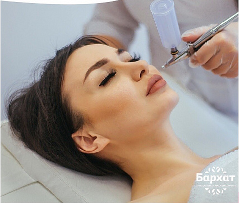 Пилинг лица. Ultra Подарки Ульяновск. Подарочный сертификат на натуральную пилинг лица. Ultra Подарки Ульяновск. 8 800-505-9503. Пилинг лица  #вМоскве#, чистка лица, очищение лица, химический пилинг